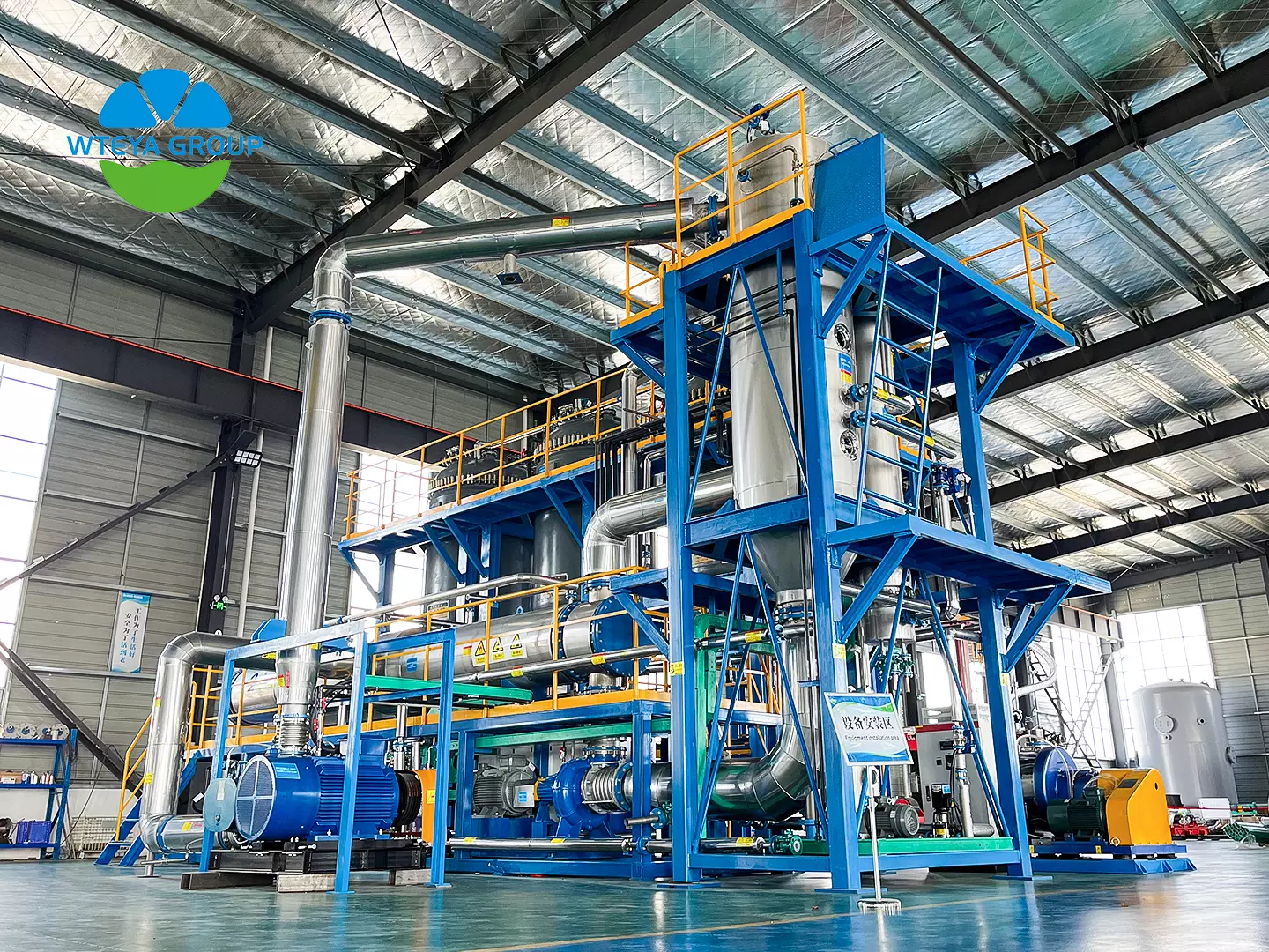 MVR evaporator for textile dyeing wastewater recovery